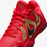 Nike Kobe 5 Protro Year of the Mamba University Red